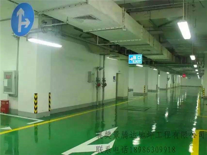 廣電時代地下車庫