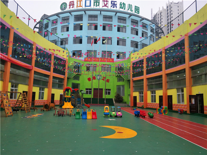 香港艾樂幼兒園丹江口地面